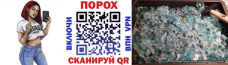 Купить где  Сенгилей  Amphetamine 98% 