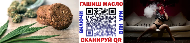 Печенье с ТГК конопля  Купить где  Сенгилей 