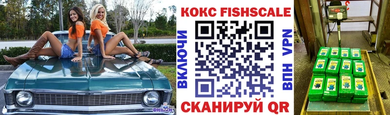 COCAIN 98%  Купить где  Сенгилей 
