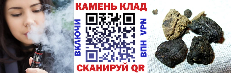ГАШ гашик  Купить где  Сенгилей 