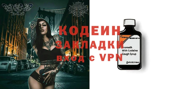 ALPHA PVP Белокуриха