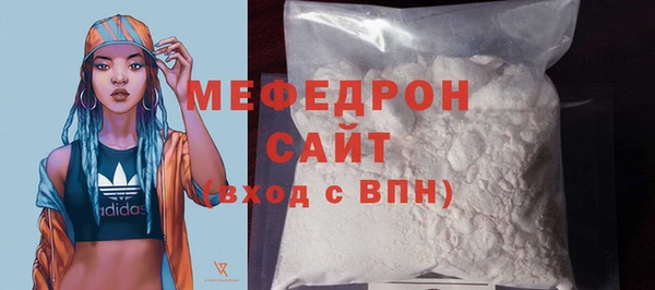 ALPHA PVP Белокуриха