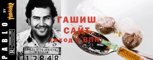 метадон Белоозёрский