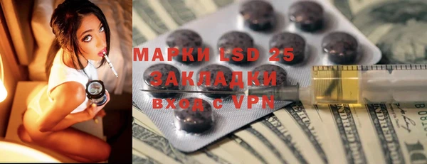 ALPHA PVP Белокуриха