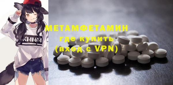ALPHA PVP Белокуриха