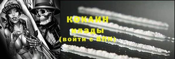 метадон Белоозёрский