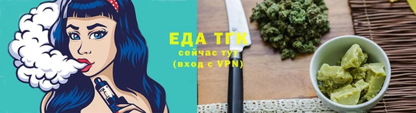 ALPHA PVP Белокуриха