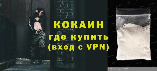 ALPHA PVP Белокуриха