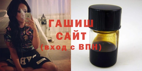 ALPHA PVP Белокуриха