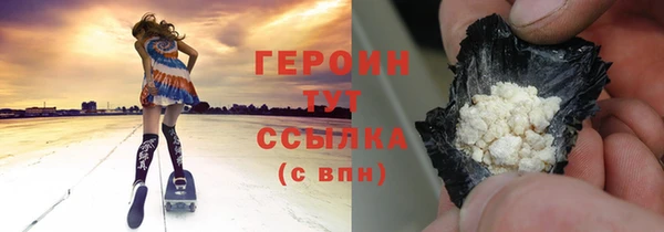 метадон Белоозёрский