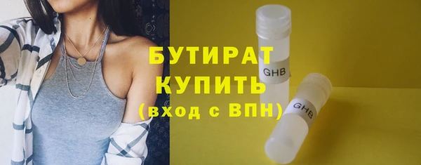твердый Беломорск