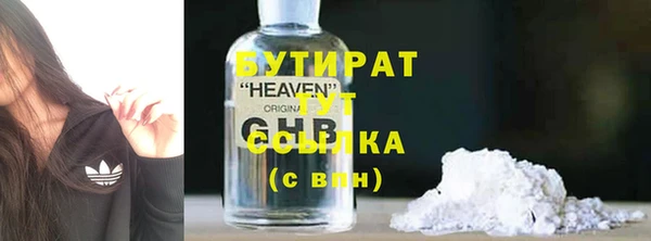 метадон Белоозёрский