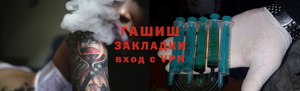 метадон Белоозёрский