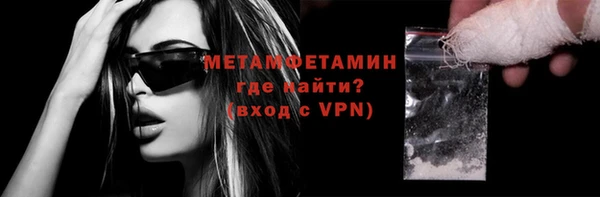 метадон Белоозёрский