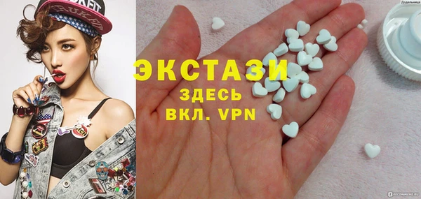 ALPHA PVP Белокуриха