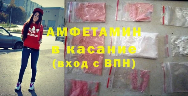 ALPHA PVP Белокуриха