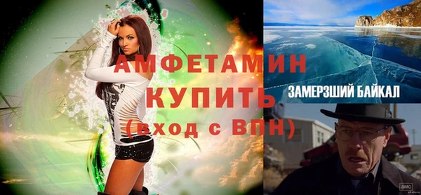 твердый Беломорск