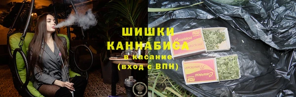 ALPHA PVP Белокуриха