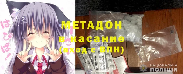 метадон Белоозёрский
