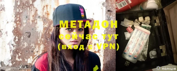 метадон Белоозёрский
