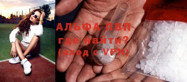 ALPHA PVP Белокуриха
