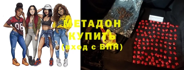 метадон Белоозёрский