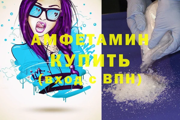 ALPHA PVP Белокуриха