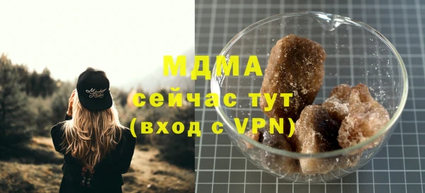 ALPHA PVP Белокуриха
