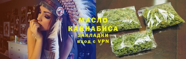 ALPHA PVP Белокуриха