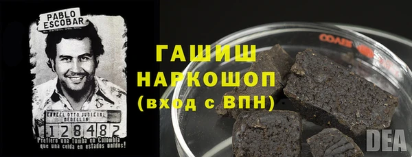 твердый Беломорск