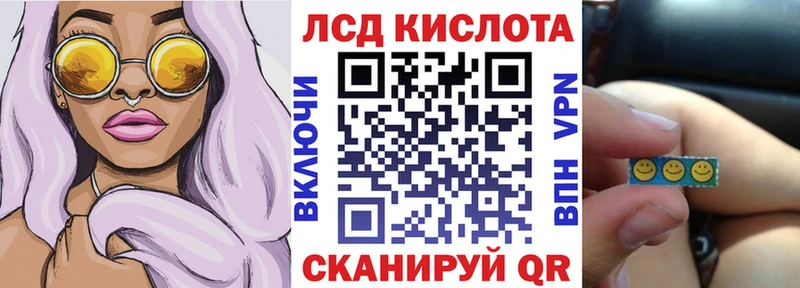 Наркотические марки 1,8мг  Купить где  Сенгилей 