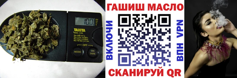 Дистиллят ТГК вейп  Купить где  Сенгилей 